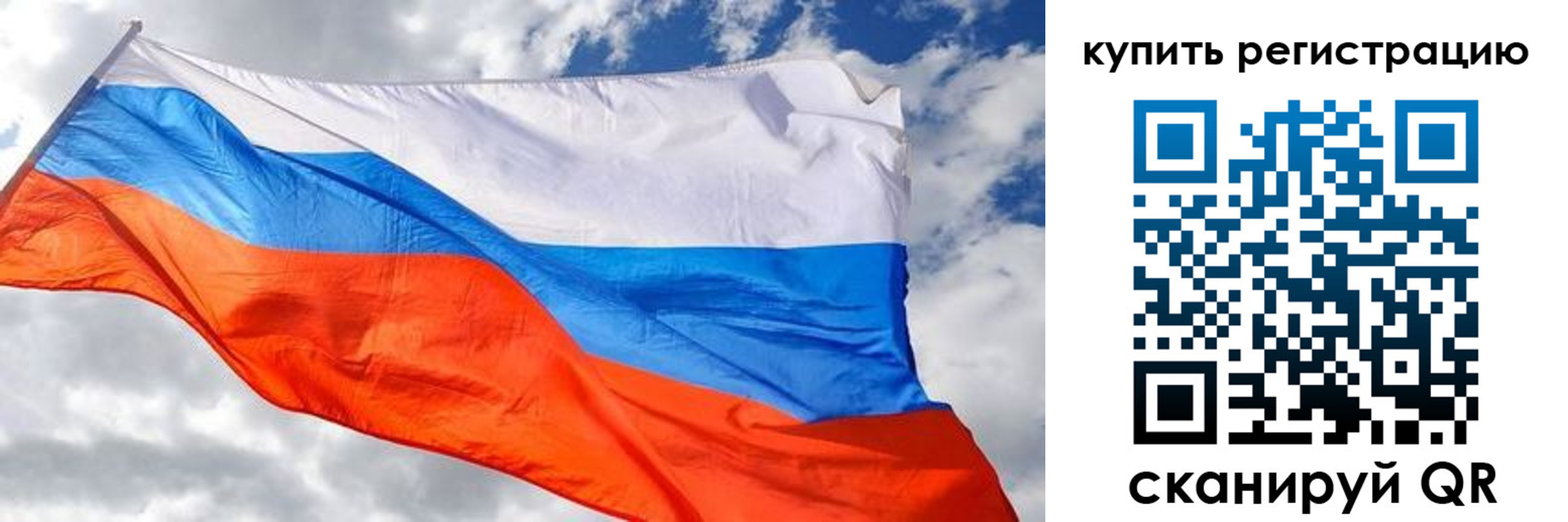временная регистрация госуслуги в Старом Осколе