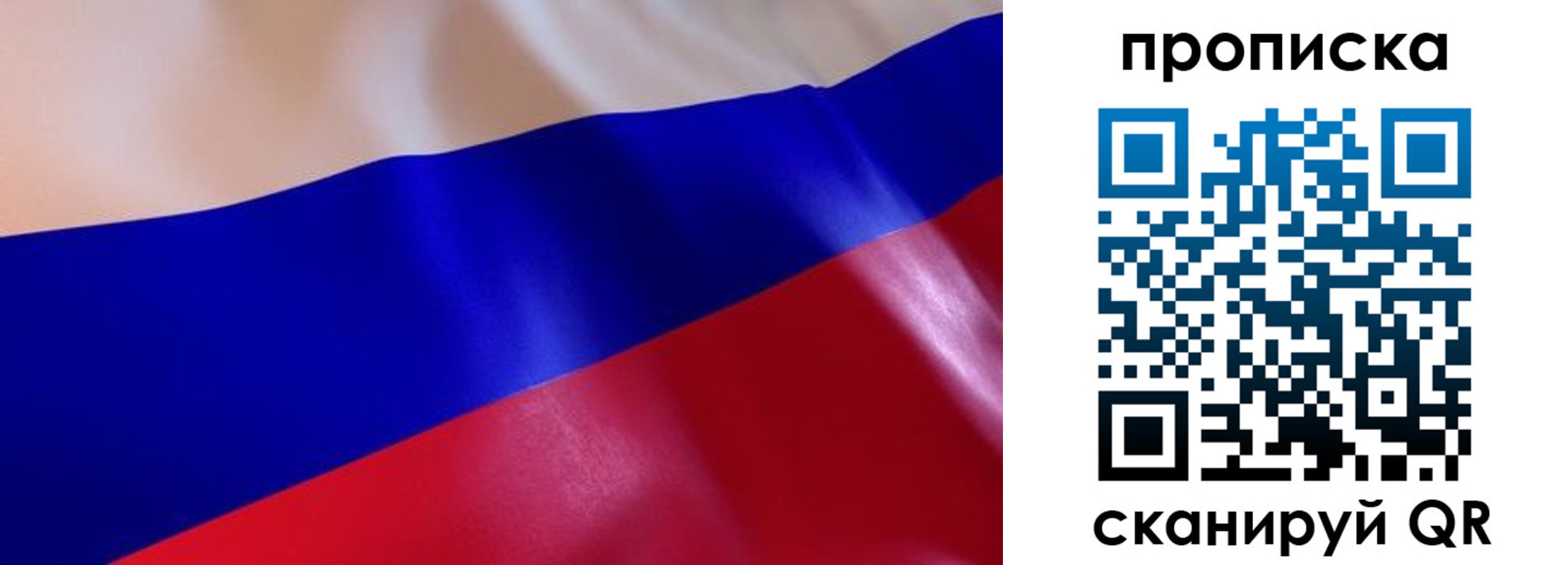 временная регистрация госуслуги в Старом Осколе