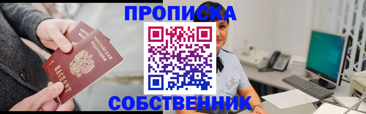 регистрация для школы в Старом Осколе